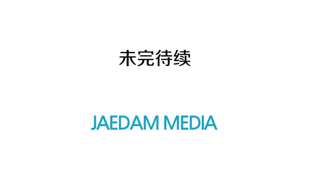 再次暧昧 第66话 你改变不了什么 第112页