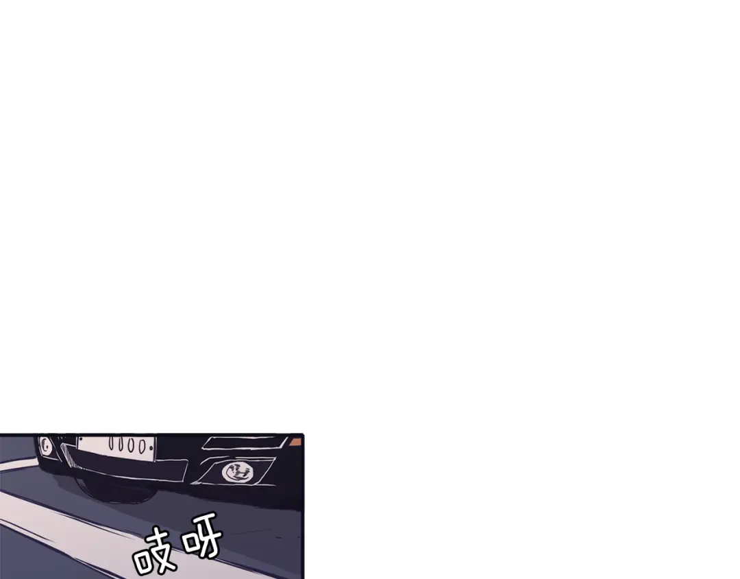 再次暧昧 第66话 你改变不了什么 第42页
