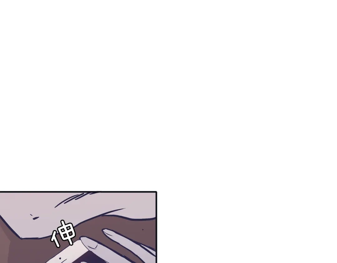 再次暧昧 第66话 你改变不了什么 第63页