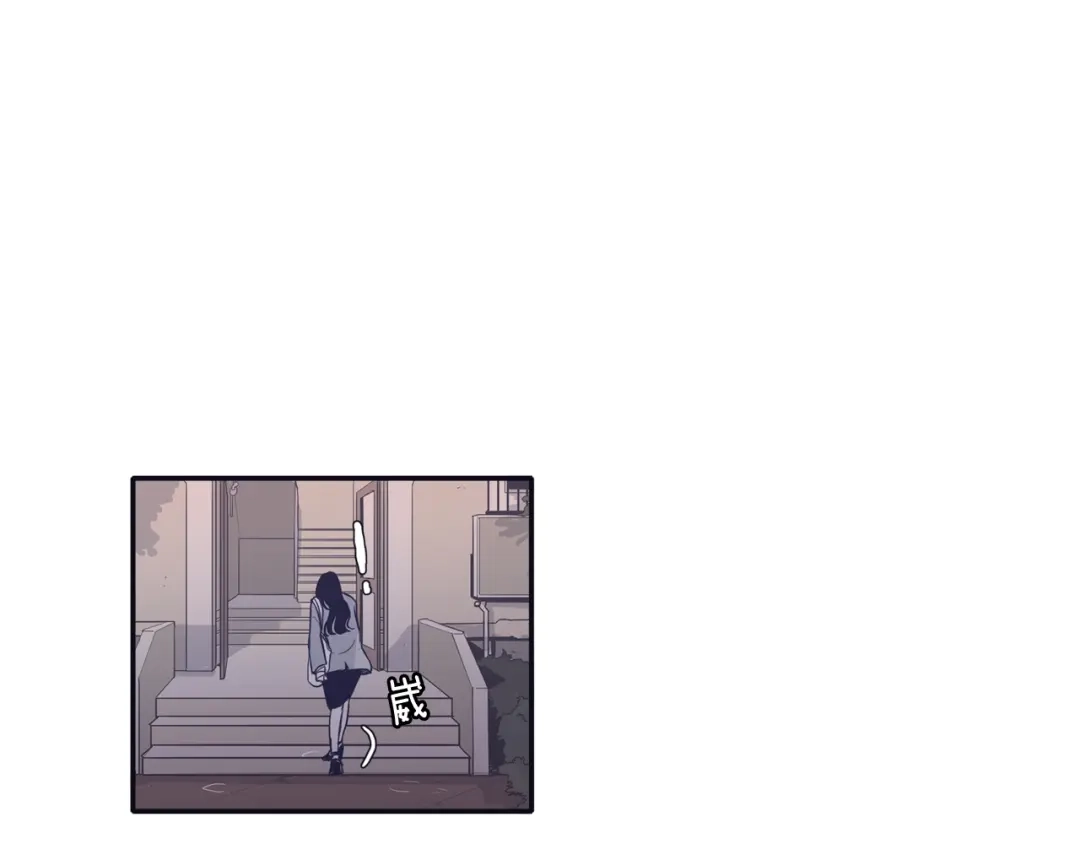 再次暧昧 第66话 你改变不了什么 第77页