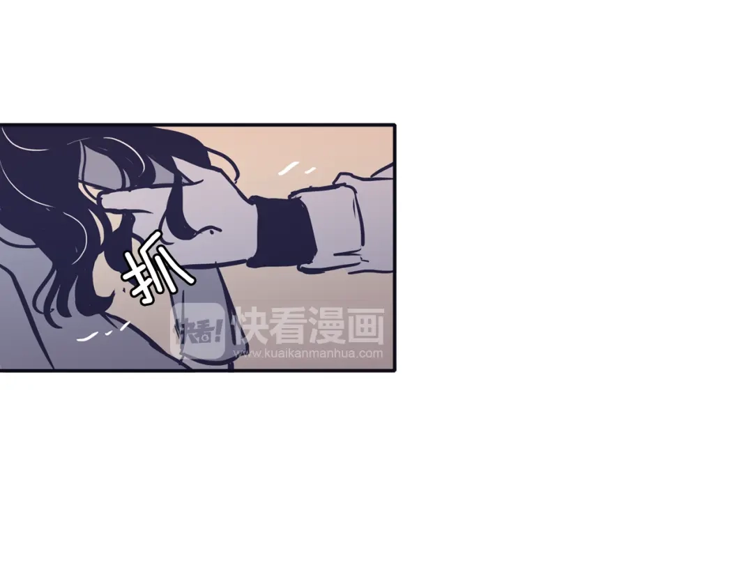 再次暧昧 第66话 你改变不了什么 第82页