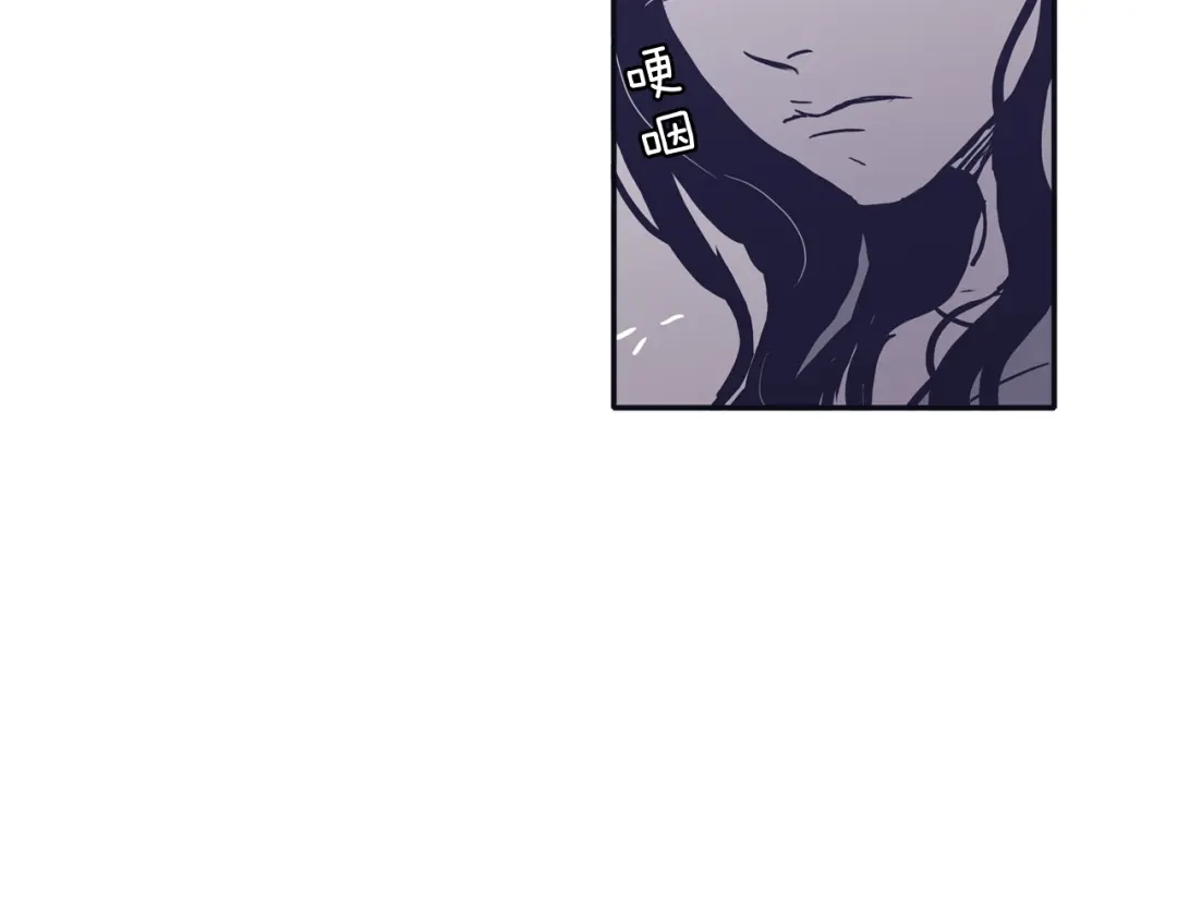 再次暧昧 第66话 你改变不了什么 第90页