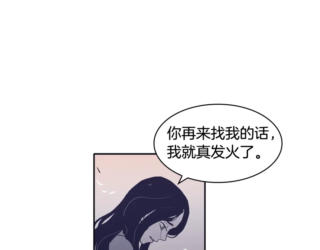 再次暧昧 第67话 你对我那么重要 第1页