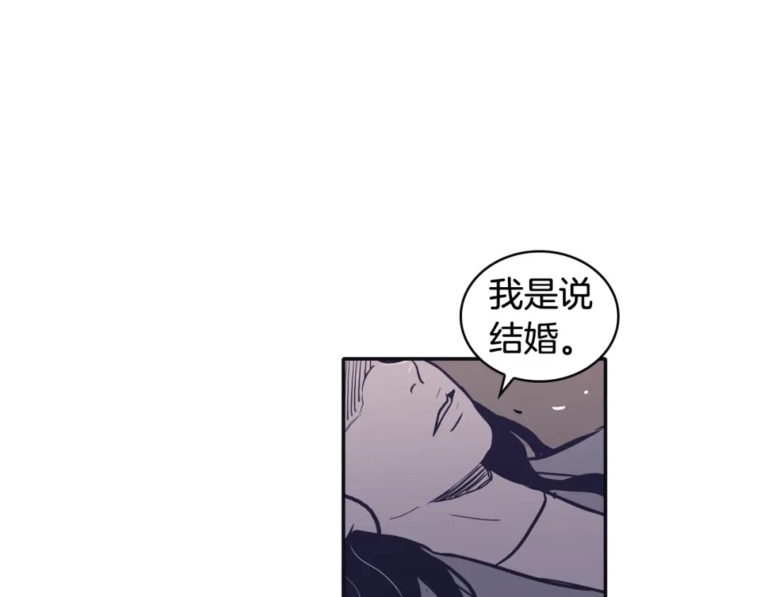 再次暧昧 第67话 你对我那么重要 第112页