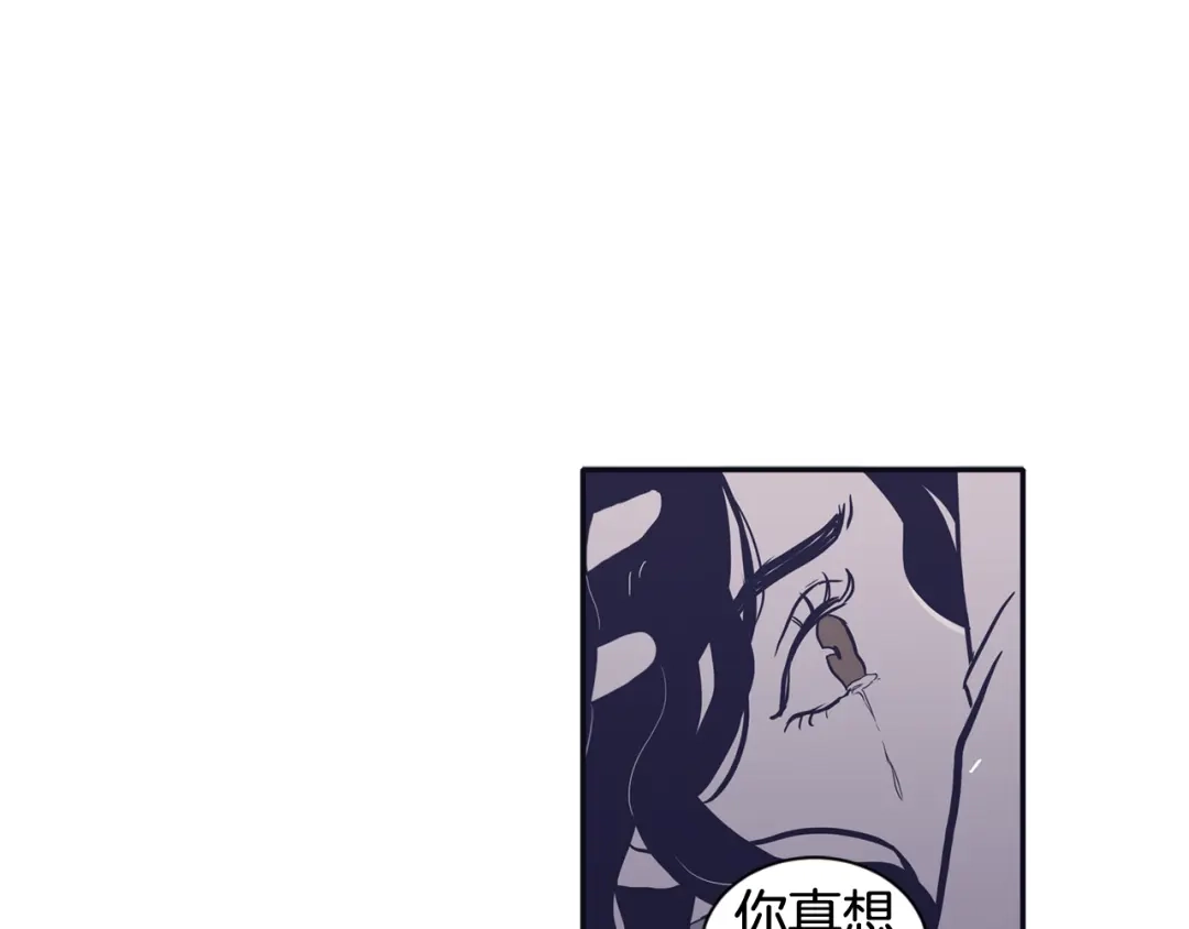 再次暧昧 第67话 你对我那么重要 第18页