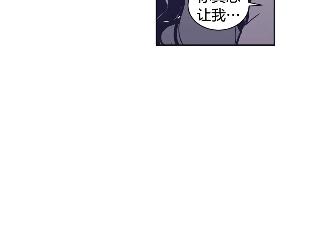 再次暧昧 第67话 你对我那么重要 第19页