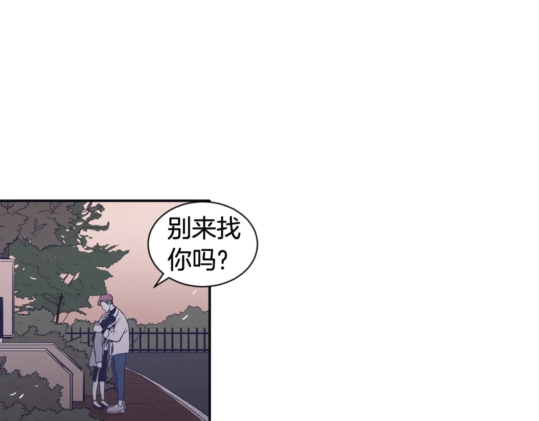 再次暧昧 第67话 你对我那么重要 第21页