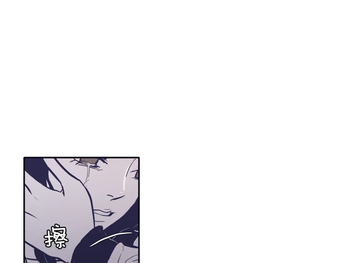 再次暧昧 第67话 你对我那么重要 第28页