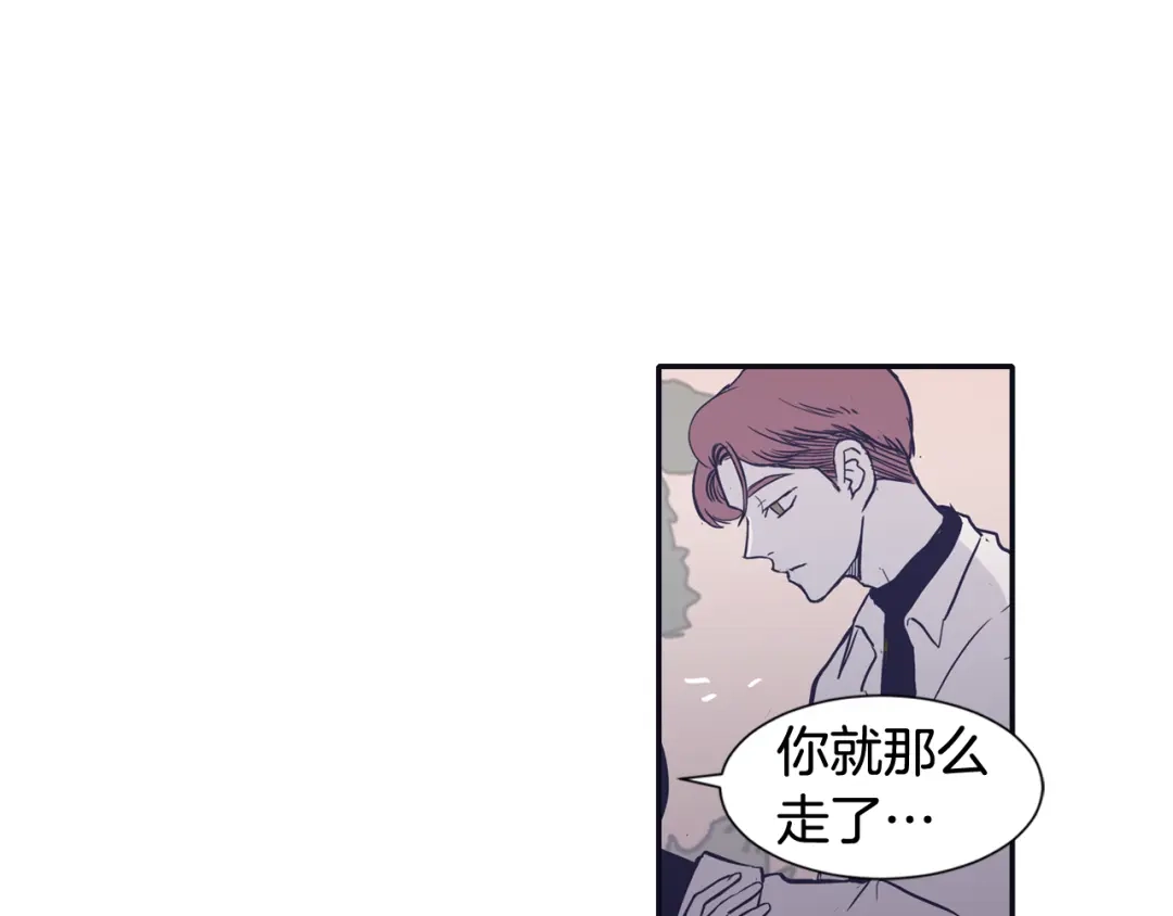 再次暧昧 第67话 你对我那么重要 第30页
