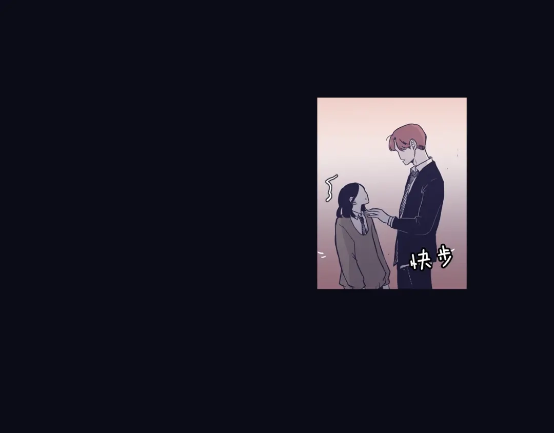 再次暧昧 第67话 你对我那么重要 第61页