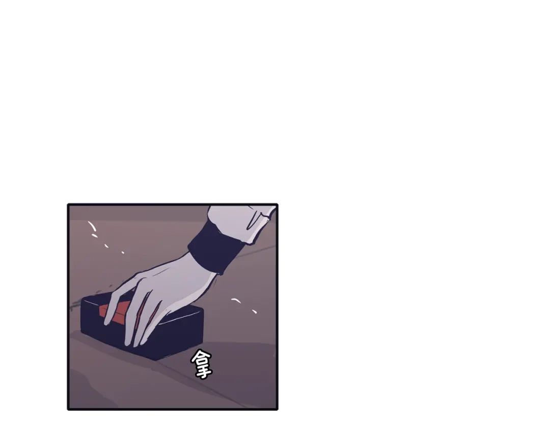 再次暧昧 第67话 你对我那么重要 第69页