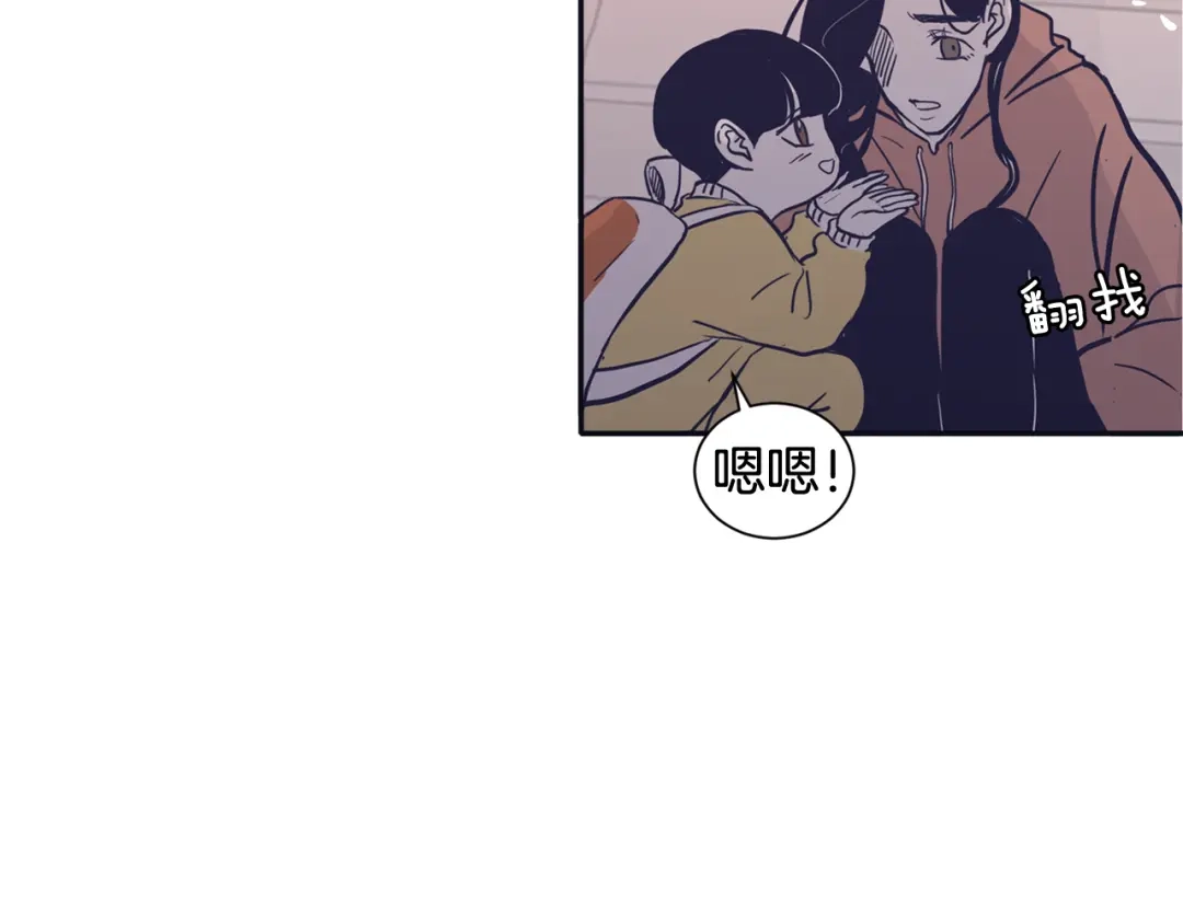 再次暧昧 第68话 我能把世赫当回忆吗 第102页