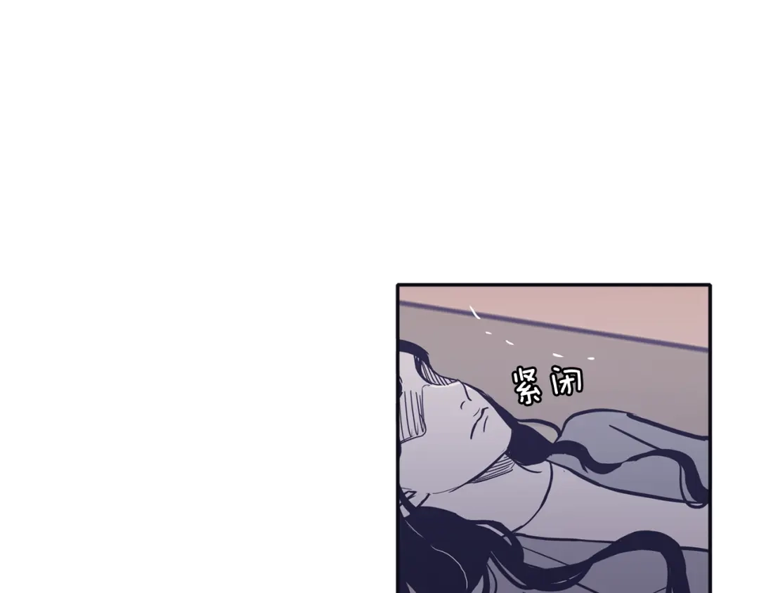 再次暧昧 第68话 我能把世赫当回忆吗 第14页