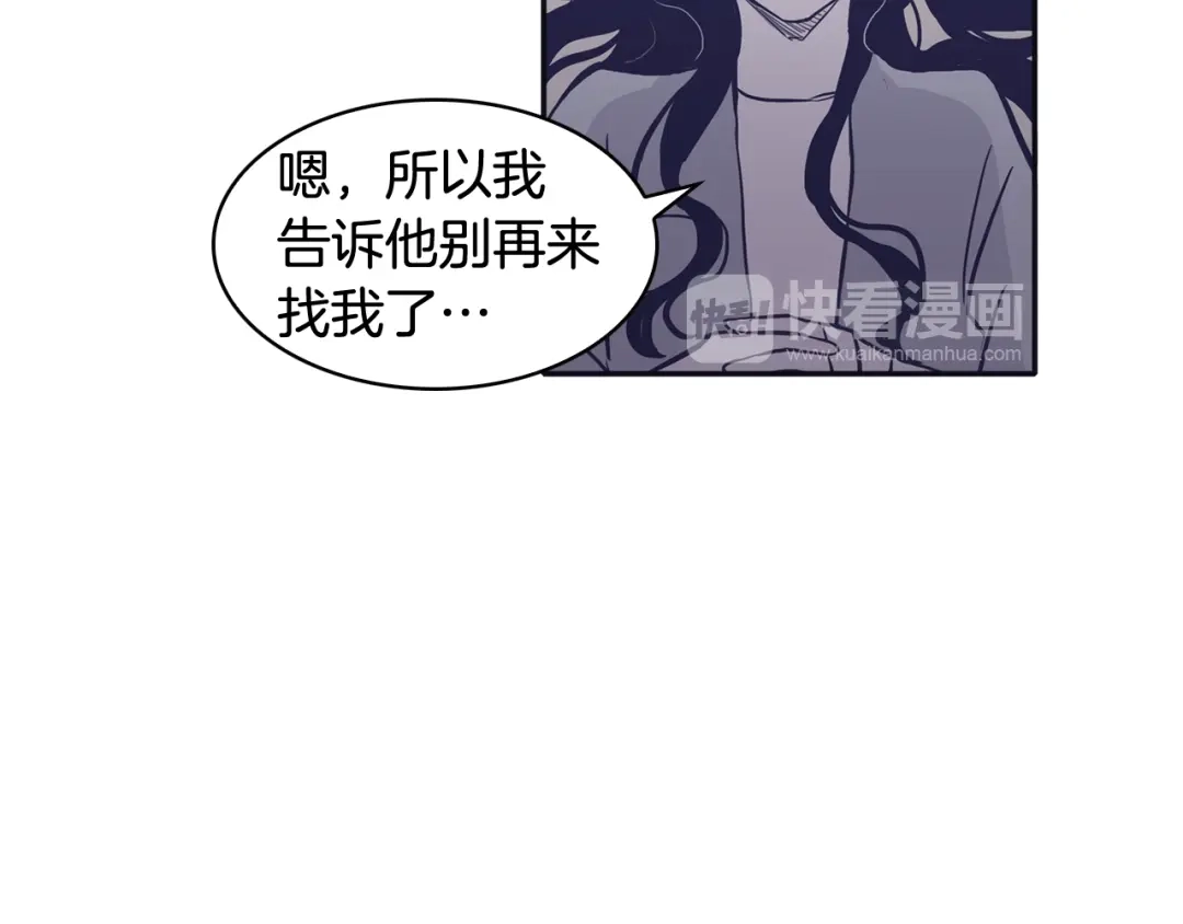 再次暧昧 第68话 我能把世赫当回忆吗 第22页
