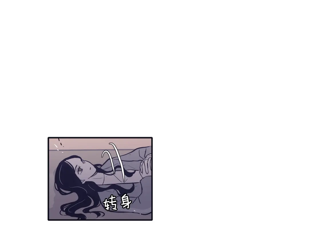 再次暧昧 第68话 我能把世赫当回忆吗 第3页
