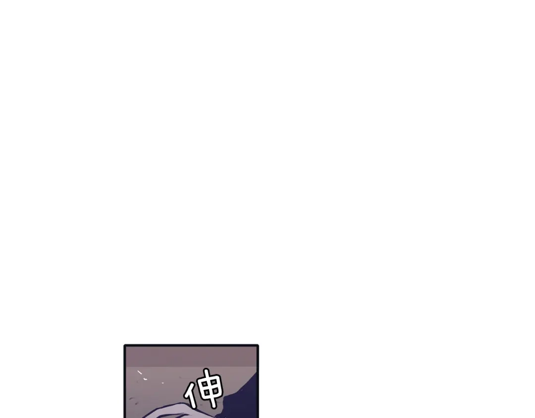 再次暧昧 第68话 我能把世赫当回忆吗 第32页