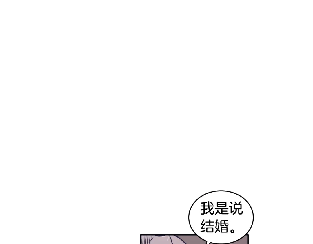 再次暧昧 第68话 我能把世赫当回忆吗 第4页