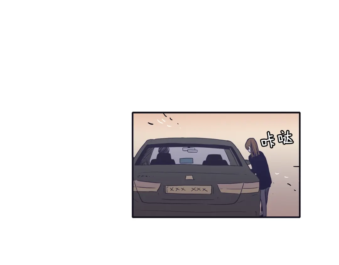 再次暧昧 第68话 我能把世赫当回忆吗 第44页