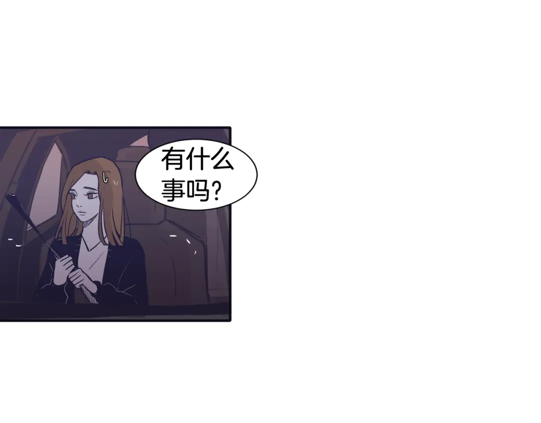 再次暧昧 第68话 我能把世赫当回忆吗 第60页