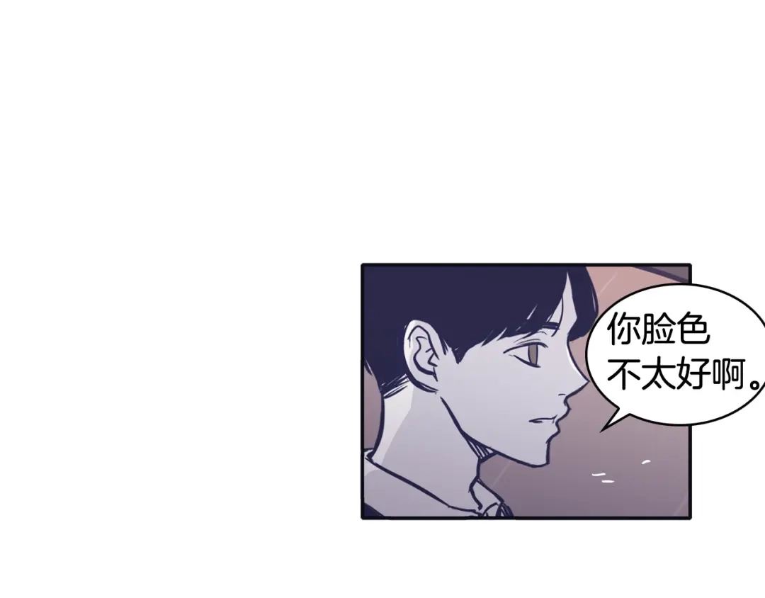 再次暧昧 第68话 我能把世赫当回忆吗 第61页