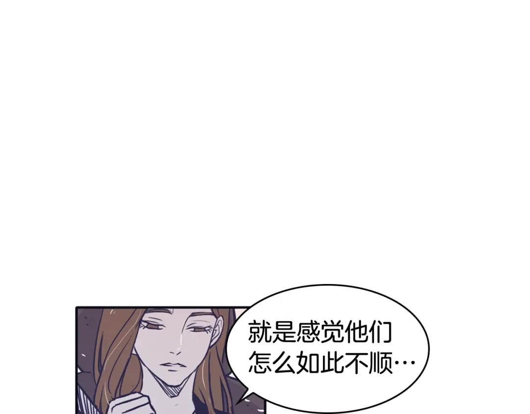 再次暧昧 第68话 我能把世赫当回忆吗 第65页