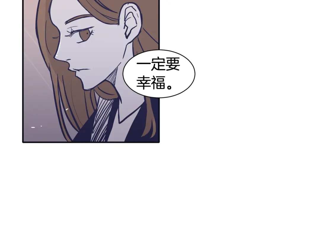 再次暧昧 第68话 我能把世赫当回忆吗 第86页