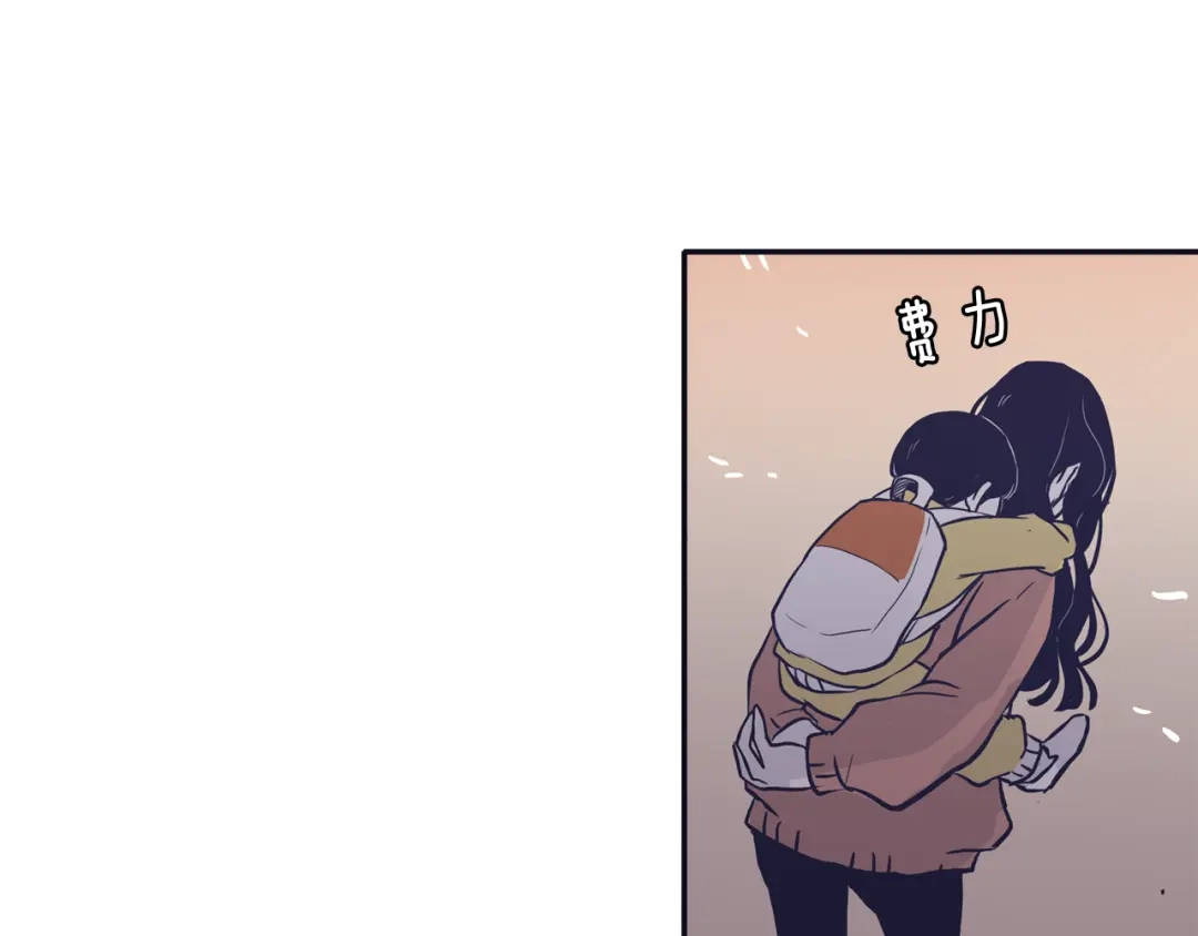 再次暧昧 第68话 我能把世赫当回忆吗 第90页
