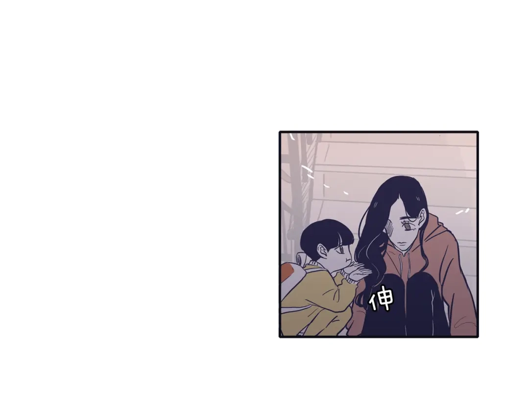再次暧昧 第68话 我能把世赫当回忆吗 第98页