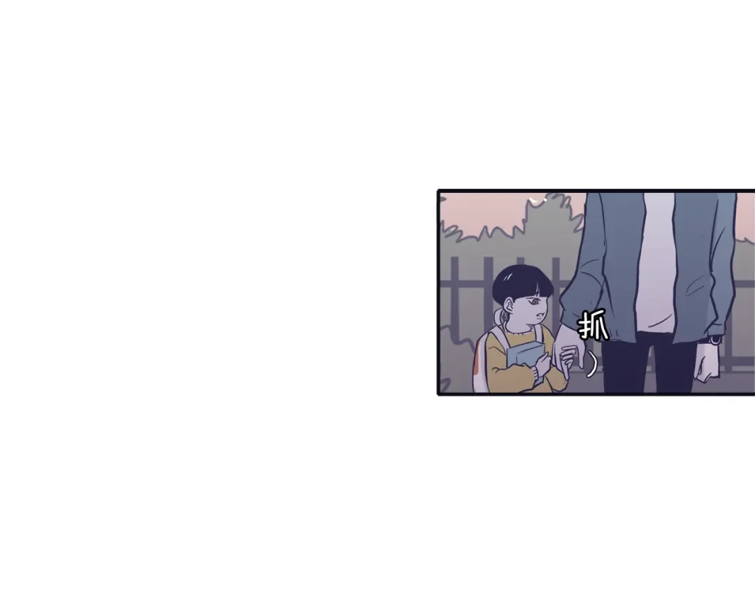 再次暧昧 第69话 礼物贵在心意 第105页
