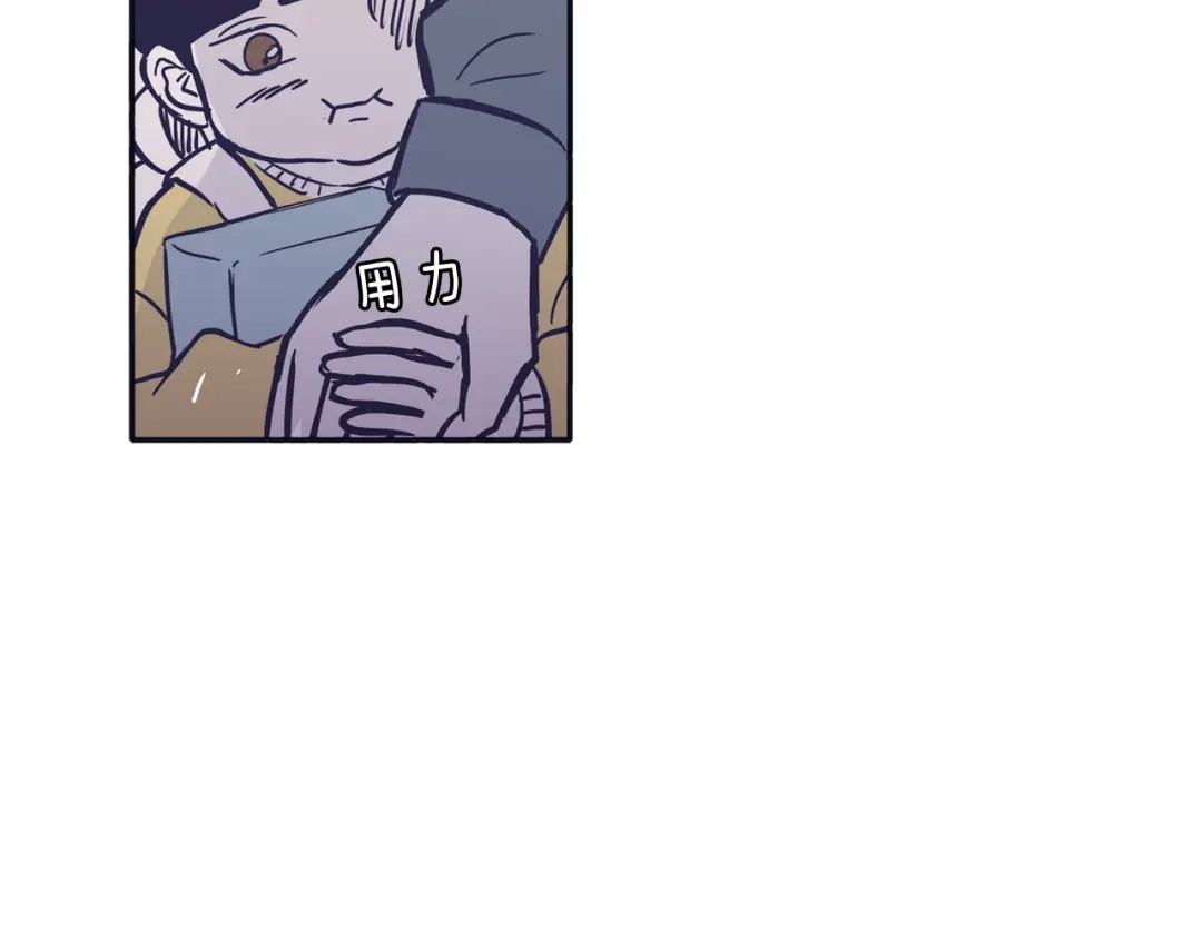 再次暧昧 第69话 礼物贵在心意 第107页