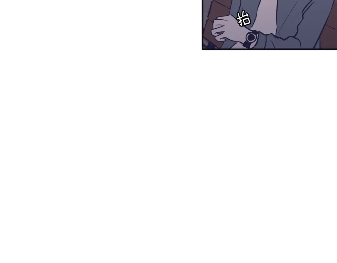 再次暧昧 第69话 礼物贵在心意 第13页