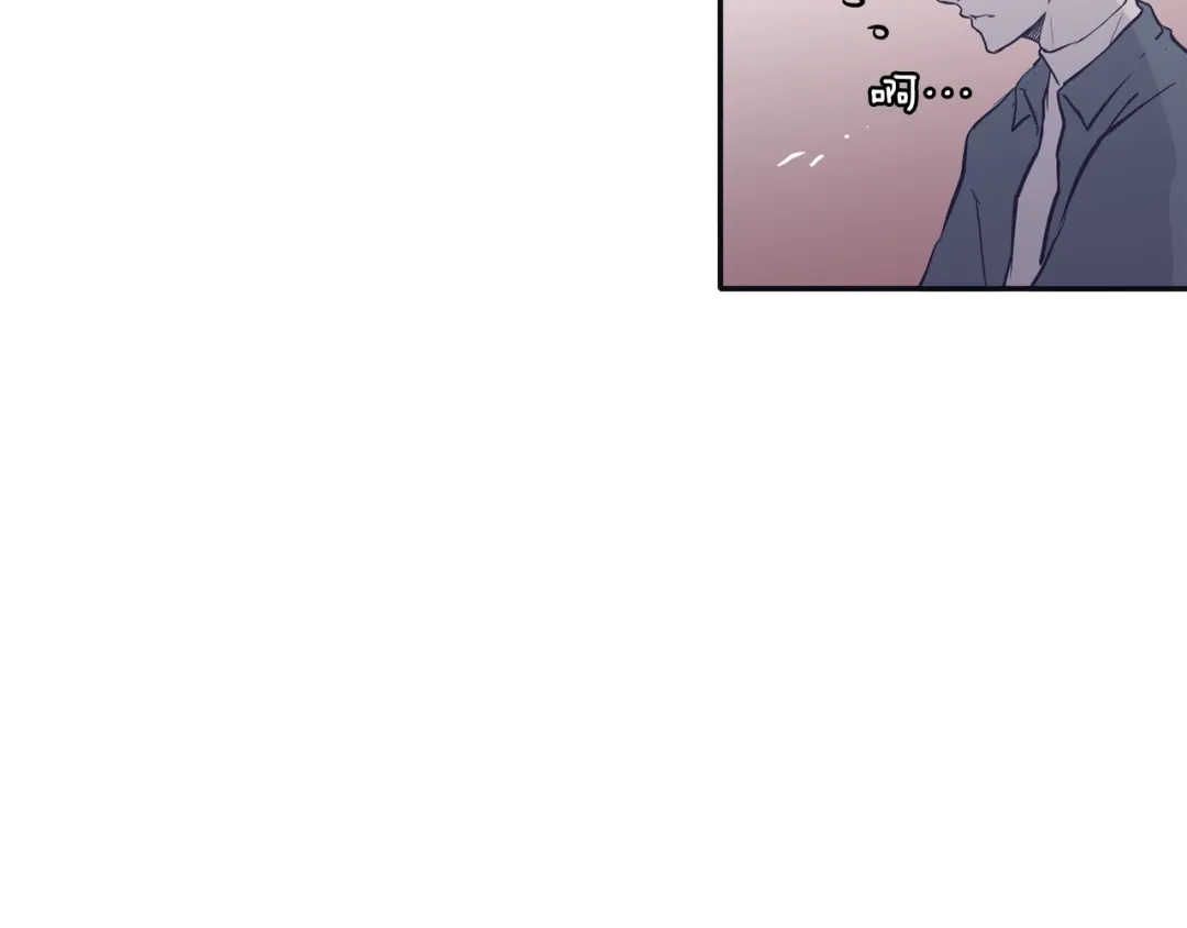 再次暧昧 第69话 礼物贵在心意 第27页