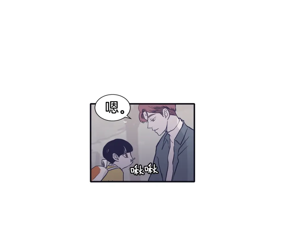 再次暧昧 第69话 礼物贵在心意 第28页