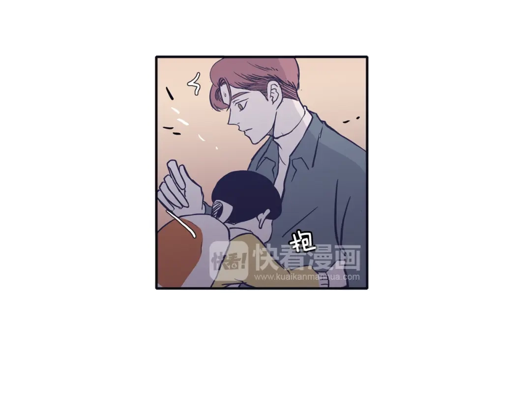 再次暧昧 第69话 礼物贵在心意 第43页