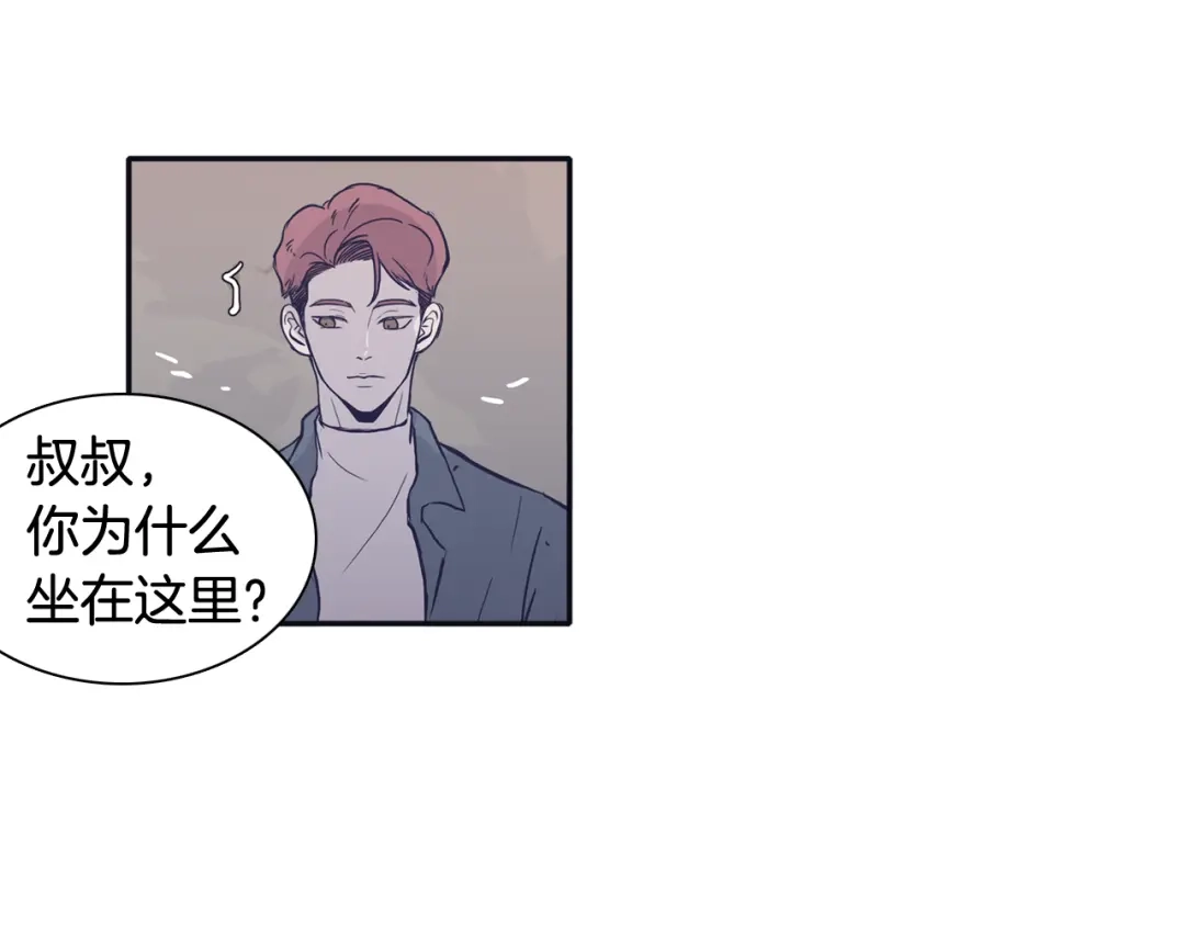 再次暧昧 第69话 礼物贵在心意 第52页