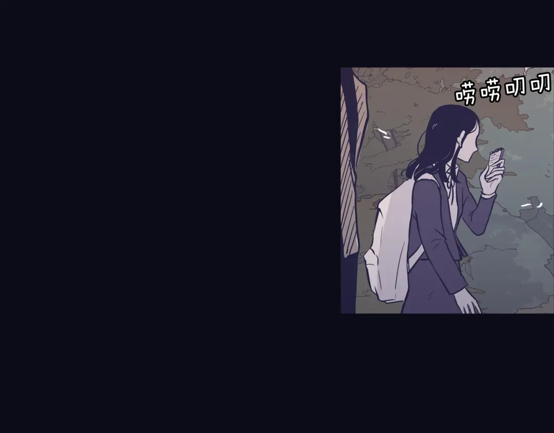再次暧昧 第69话 礼物贵在心意 第64页