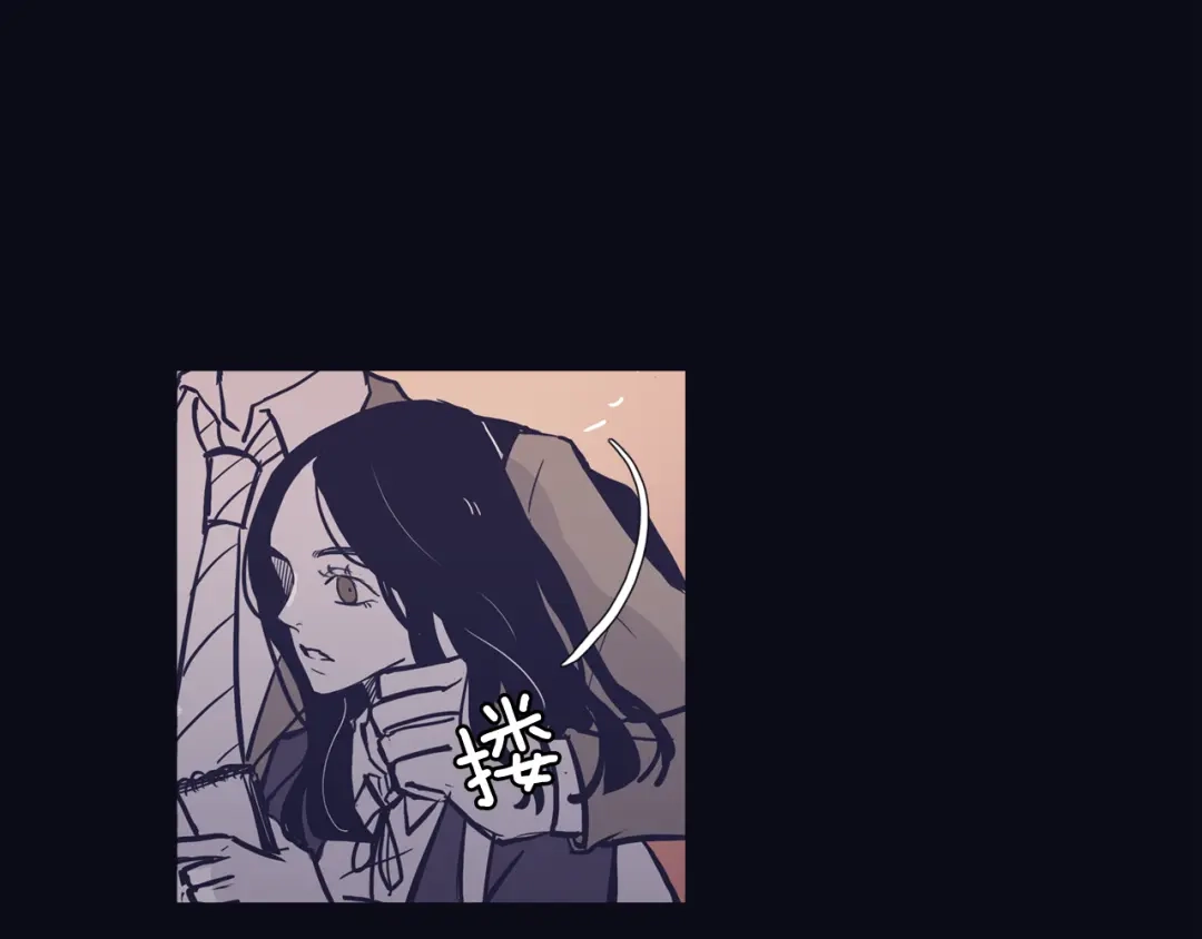 再次暧昧 第69话 礼物贵在心意 第65页