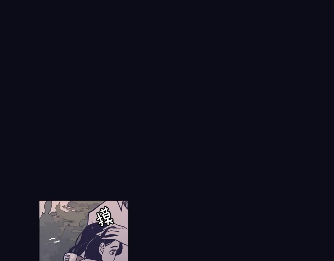 再次暧昧 第69话 礼物贵在心意 第69页