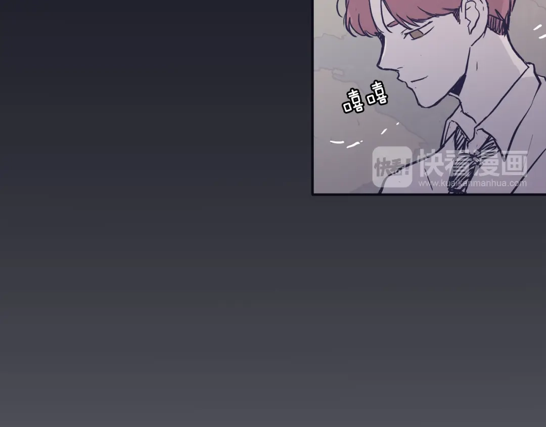 再次暧昧 第69话 礼物贵在心意 第75页