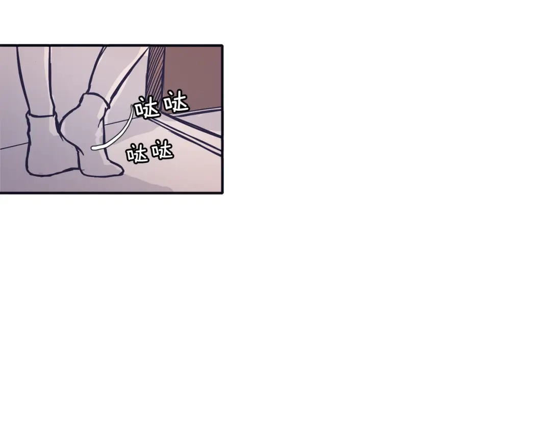再次暧昧 第69话 礼物贵在心意 第88页