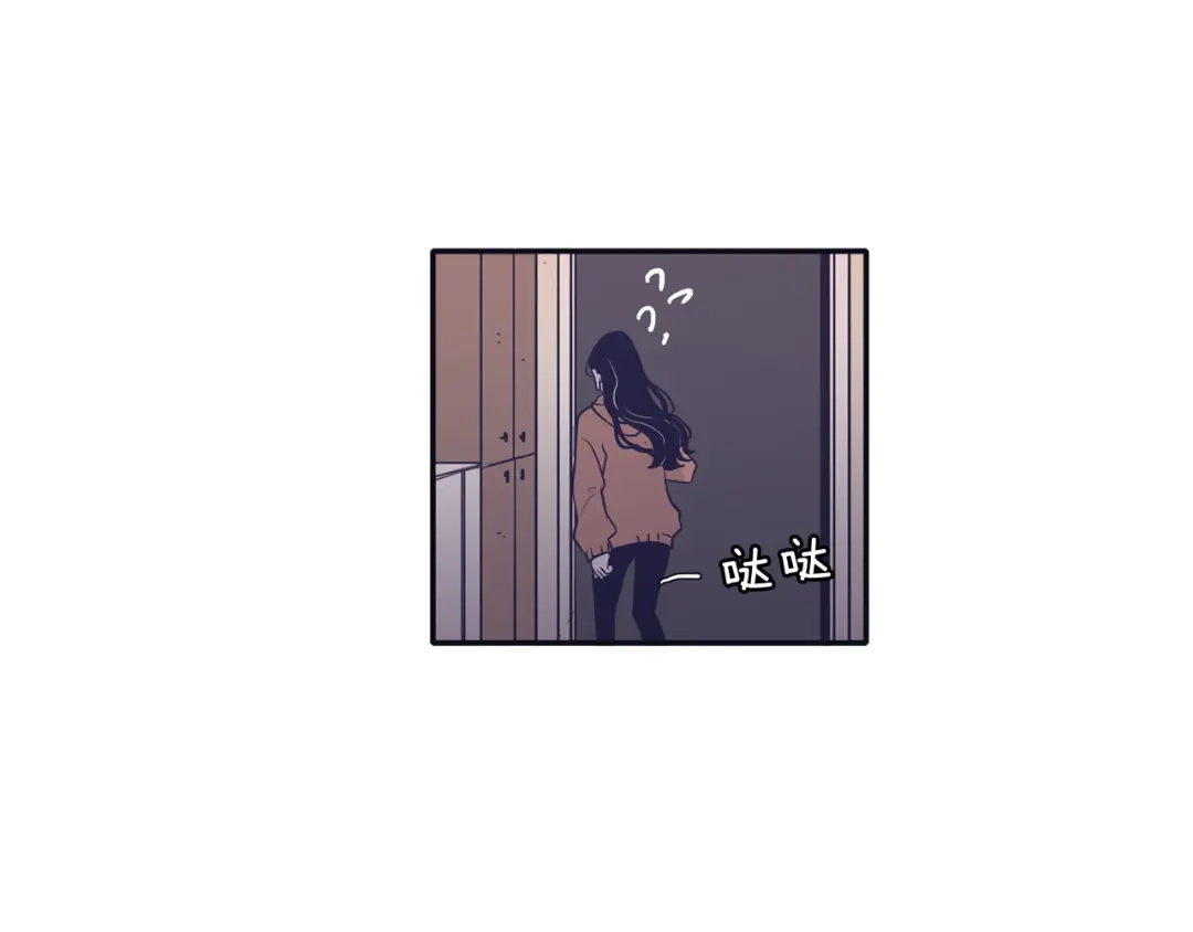 再次暧昧 第69话 礼物贵在心意 第95页
