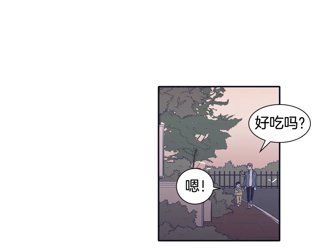 再次暧昧 第69话 礼物贵在心意 第99页
