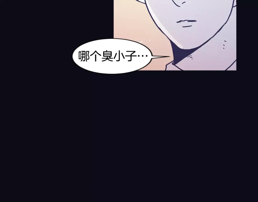 再次暧昧 第6话 每次约会你都来捣乱！ 第20页