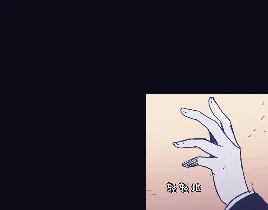 再次暧昧 第6话 每次约会你都来捣乱！ 第22页