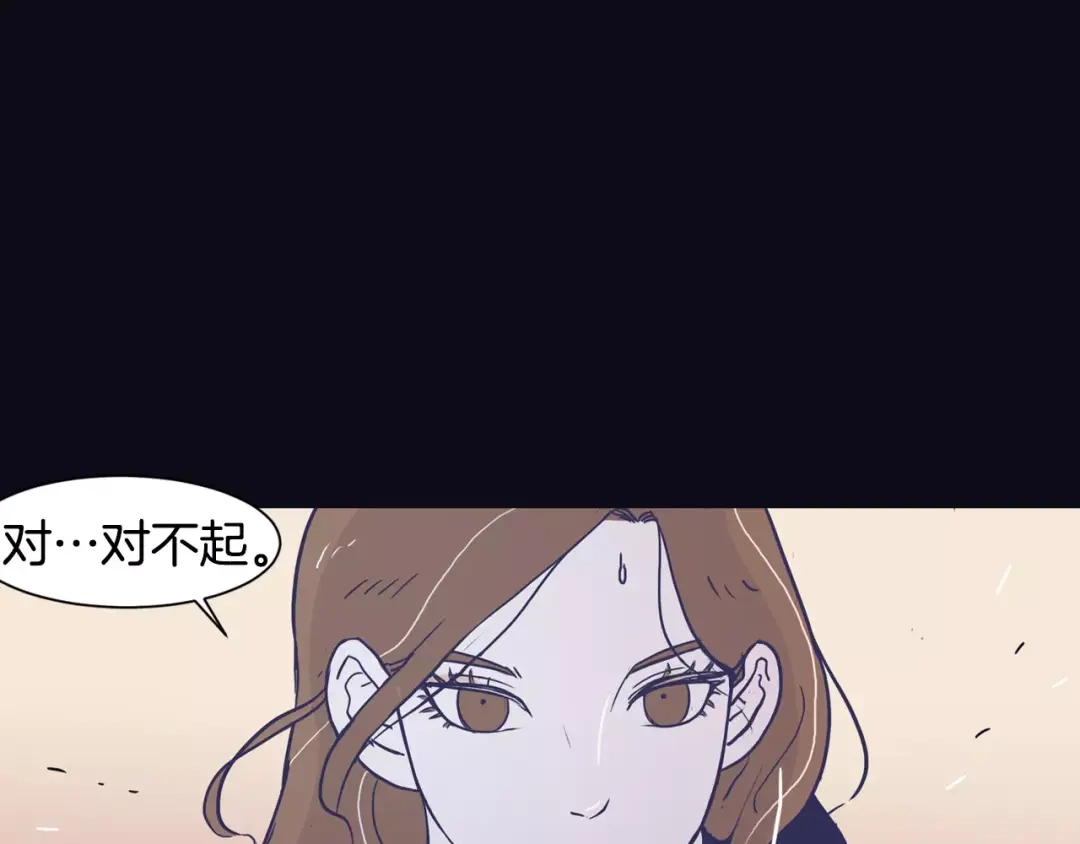 再次暧昧 第6话 每次约会你都来捣乱！ 第25页