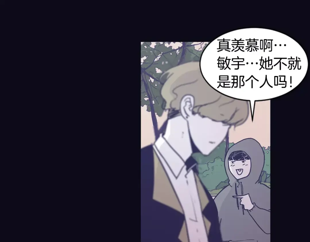 再次暧昧 第6话 每次约会你都来捣乱！ 第28页