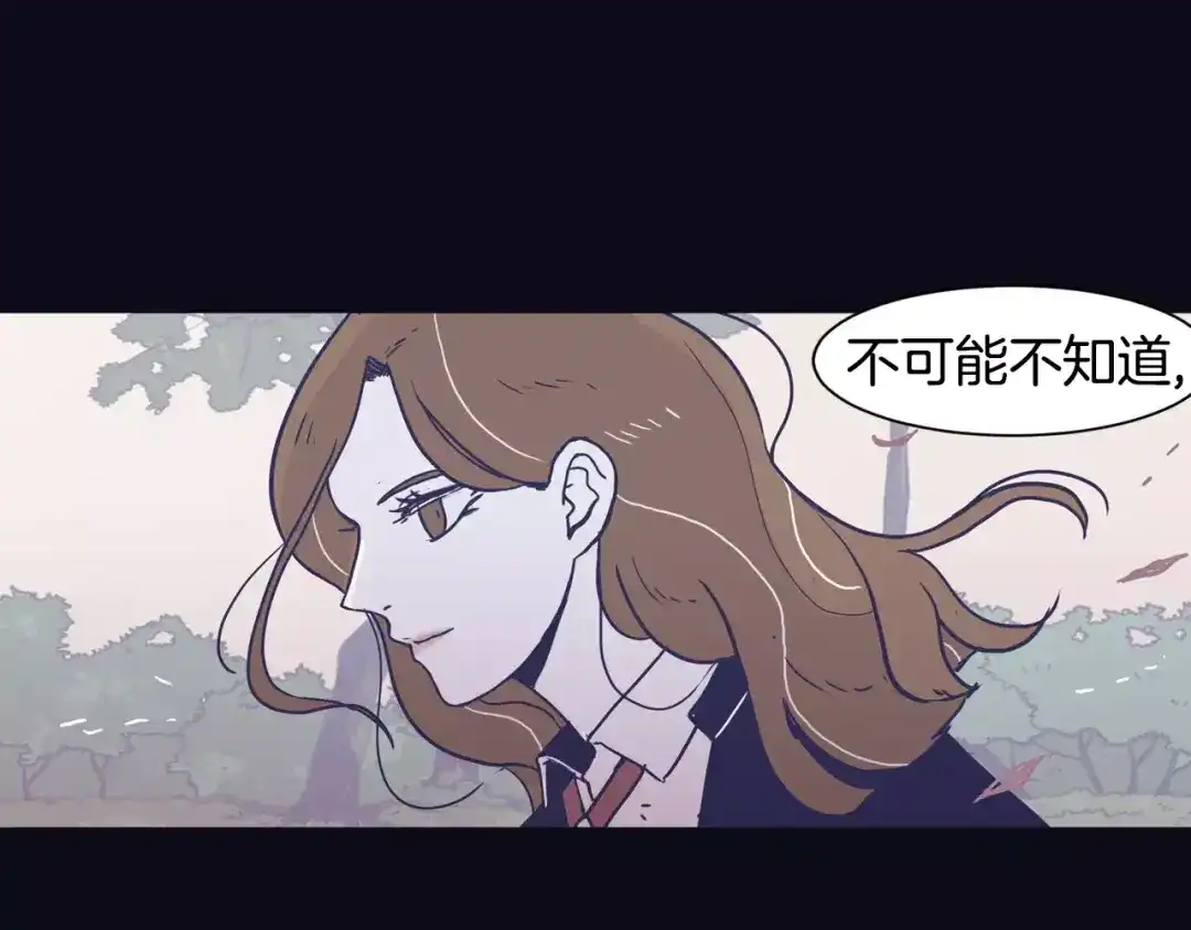 再次暧昧 第6话 每次约会你都来捣乱！ 第31页