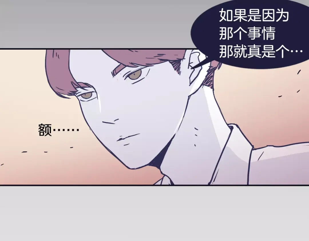 再次暧昧 第6话 每次约会你都来捣乱！ 第37页
