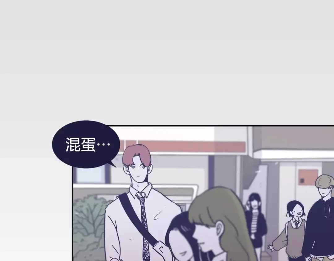 再次暧昧 第6话 每次约会你都来捣乱！ 第38页
