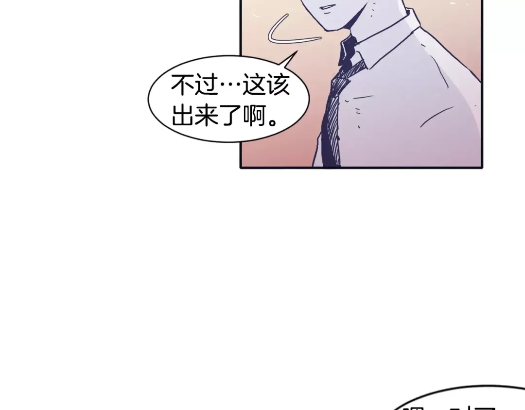 再次暧昧 第6话 每次约会你都来捣乱！ 第40页